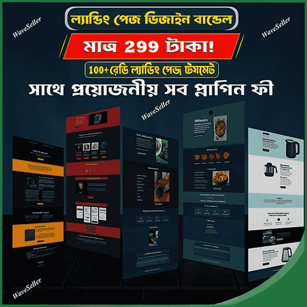 100 Bangla Landing Page Bundle